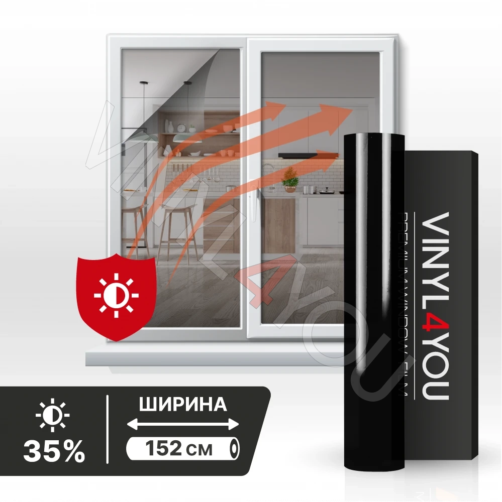 Тонирующая  атермальная пленка для окон Ceramic 35%, ширина 152см
