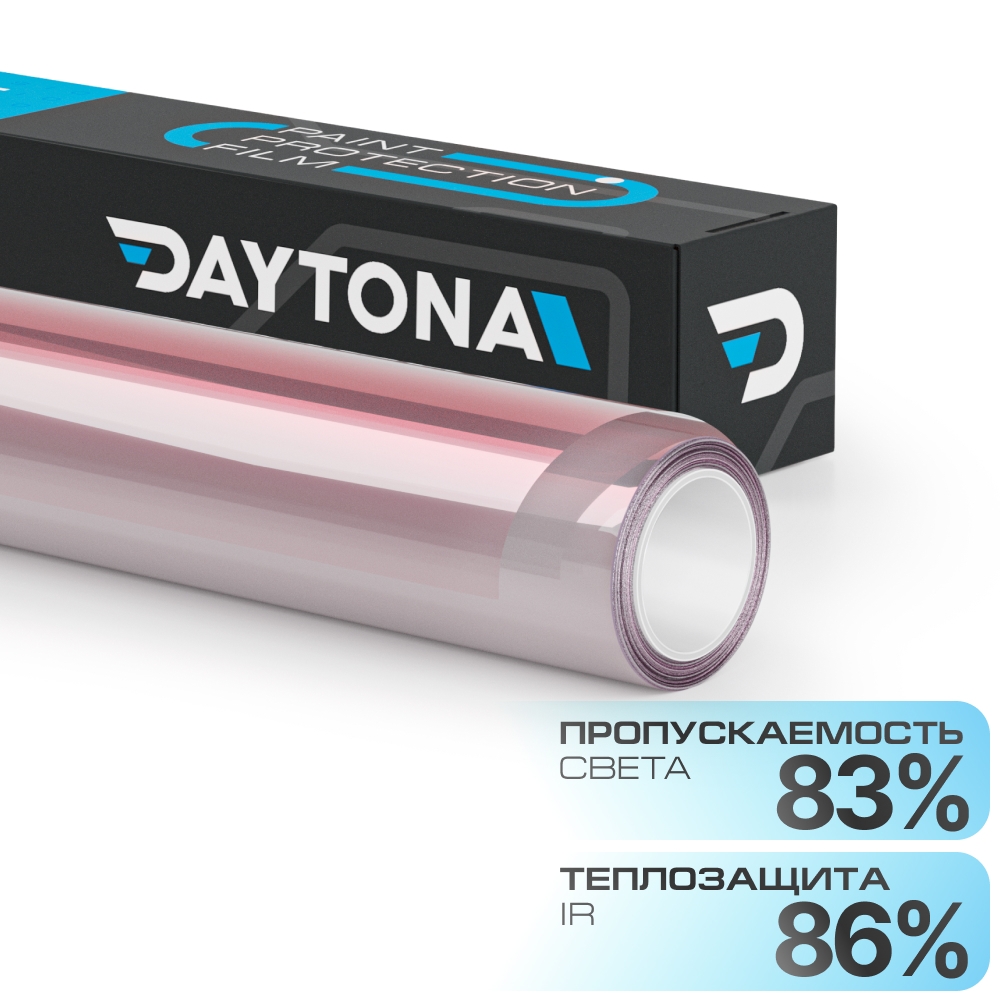 Атермальная тонировка хамелеон RED DAYTONA SAR 83% IR86