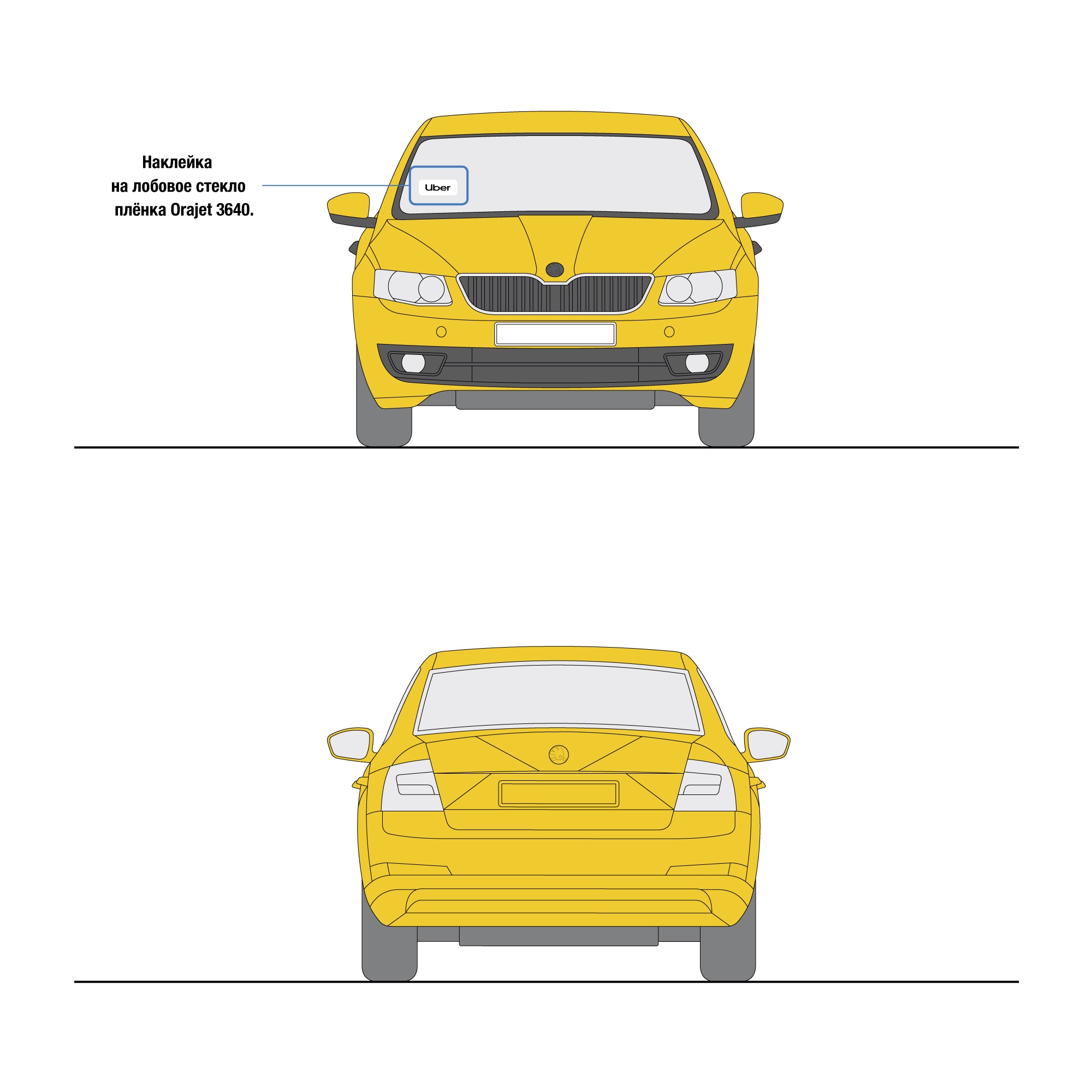 Наклейки Uber для желтых автомобилей - 2